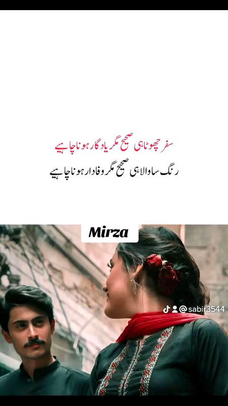 اپنے دل کو یوں ہی بیزار کیا ہے میں نے۔
کیا کروں عشق کا اظہار کیا ہے میں نے ۔
وہ جو حاصل نہیں اس کی خاطر روبی۔💔💔
اچھے اچھوں کو بھی انکار کیا ہے میں نے ۔ 😐😐💔💔