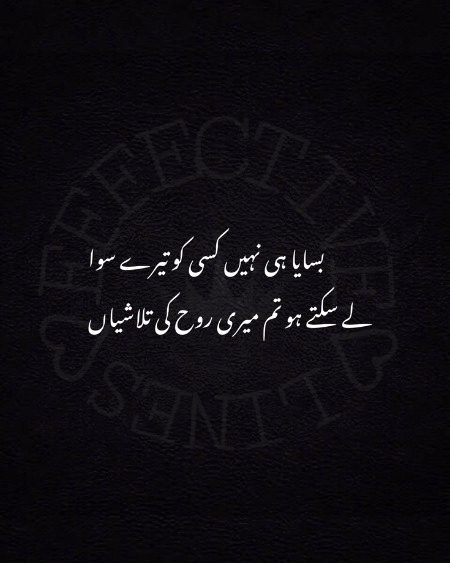 Romantic Poetry image