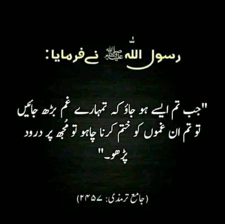 Islamic Quotes image