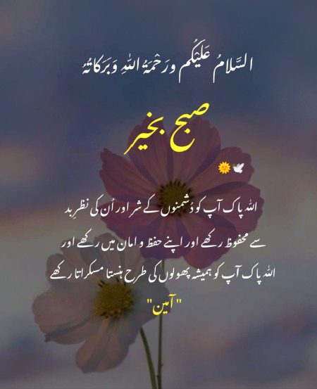 Attitude Quotes image