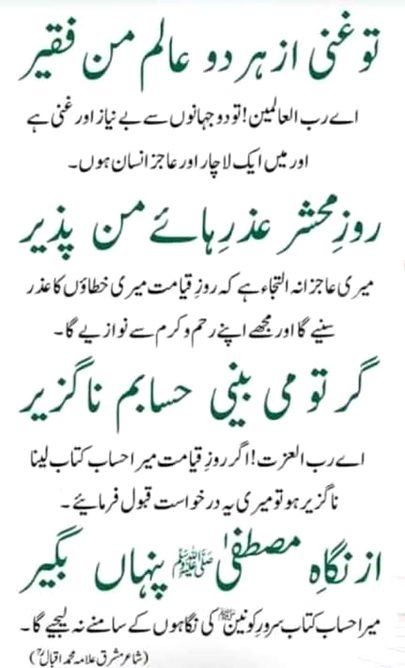 Sana choudhary ❤️❤️