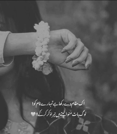 Romantic Poetry image