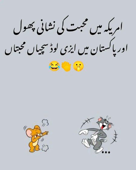 Jokes image