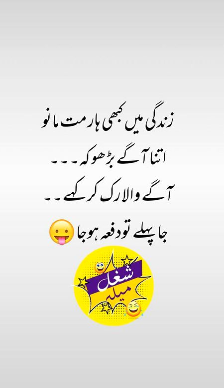 Jokes image
