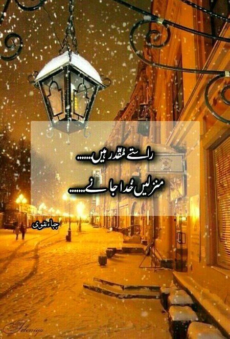 Motivational Quotes image