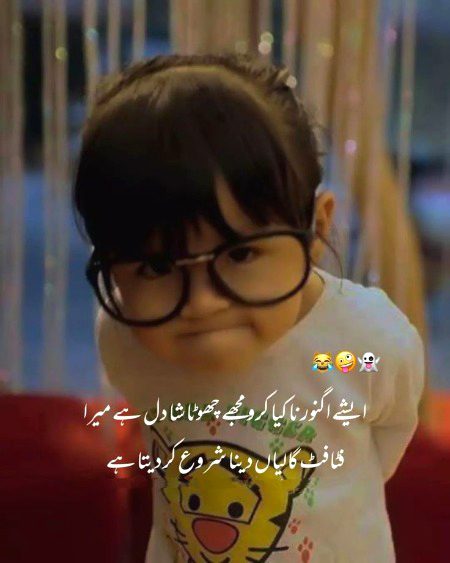 Jokes image