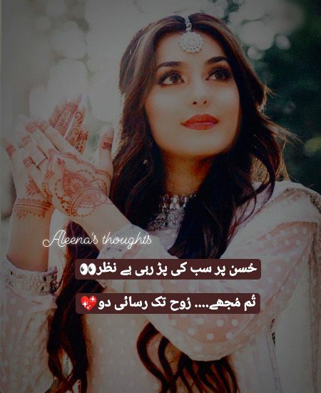 Romantic Poetry image