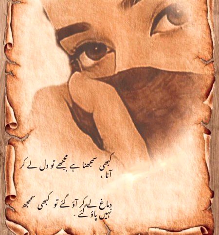 Sad Poetry image