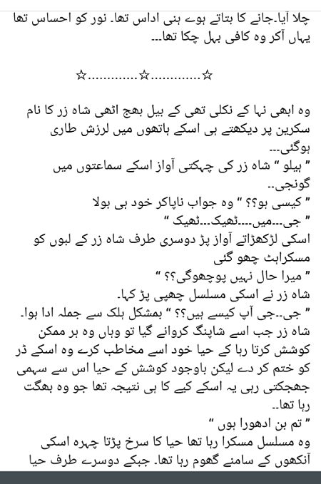 Romantic Novels image