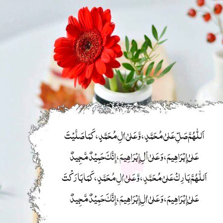Islamic Quotes image