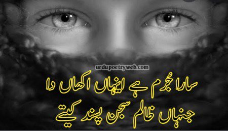 Sad Poetry image