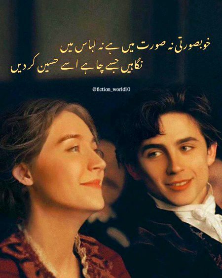 Romantic Poetry image