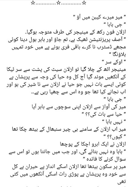 Romantic Novels image