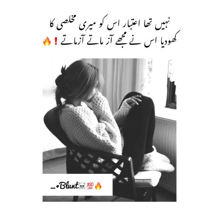 آزماتے آزماتے🔥