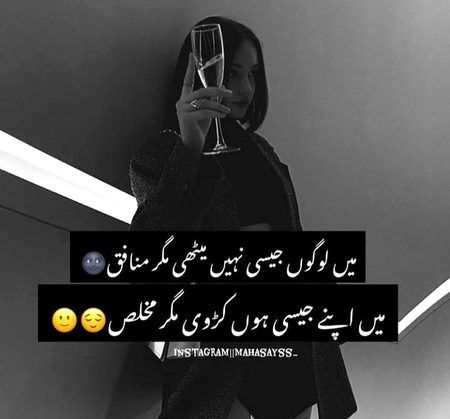 Attitude Poetry image