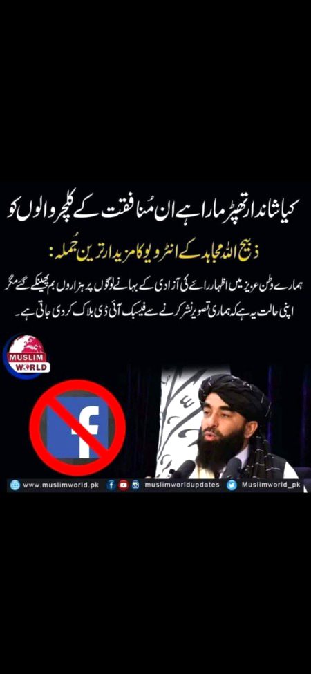 ظرف ہو تو ایسا 👌✌️
افغانستان  سلطنتوں کا قبرستان  ہے💣💣💣