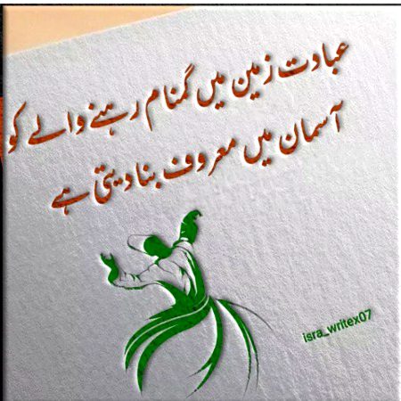 Motivational Quotes image