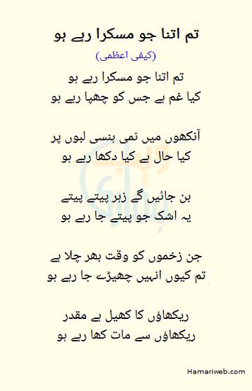 Sad Poetry image