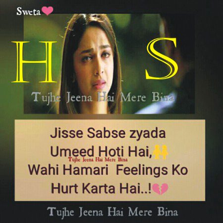 پو چھتے کیا ہو حا لت میری
کھا گئے مجھ کو رویے تیرے۔