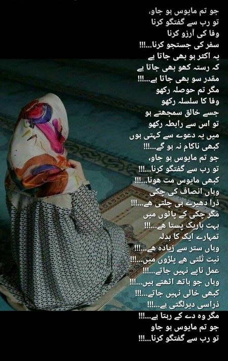 Beshak best msg 🤲🏽😊🕋