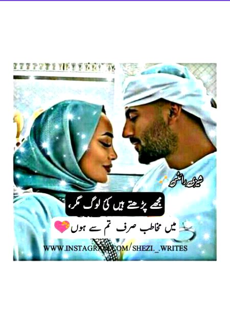 میرے اپنوں نے پل پل تو ڑا ہے مجھے میرے رب نے ہر بار جو ڑا ہے مجھے۔