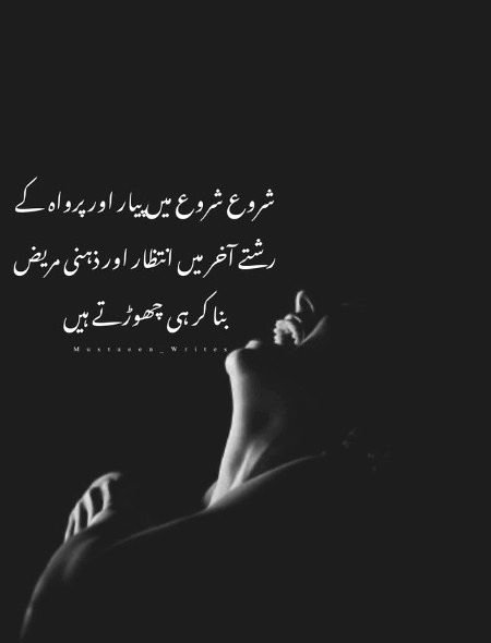 Sad Poetry image