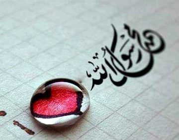 Islamic Quotes image