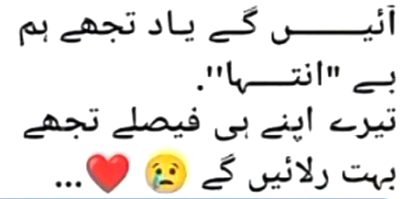 Sad Poetry image