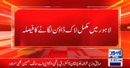 Khuda khair kry...