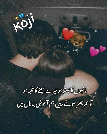 Romantic Poetry image