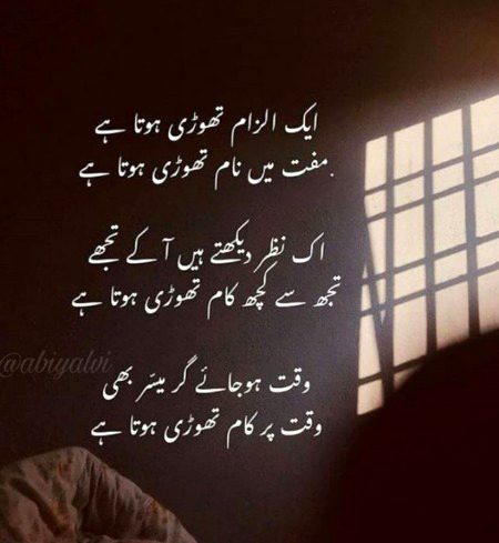 Sad Poetry image