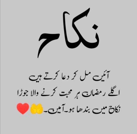 AmEen😊