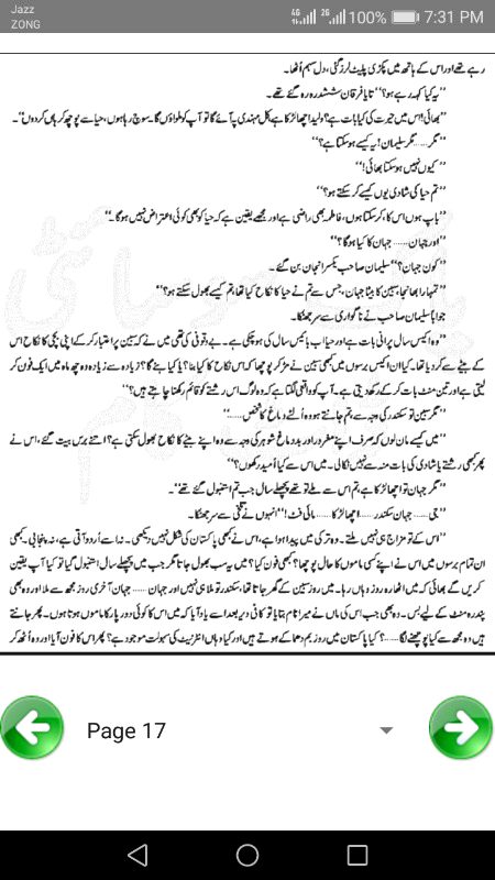 Suspense Novels image