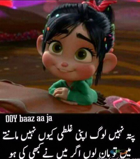 Jokes image