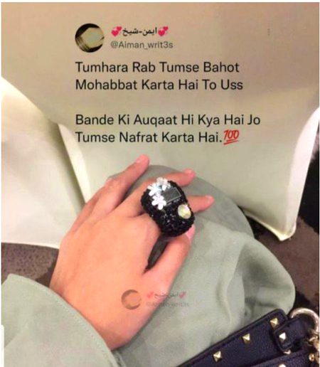 Islamic Quotes image
