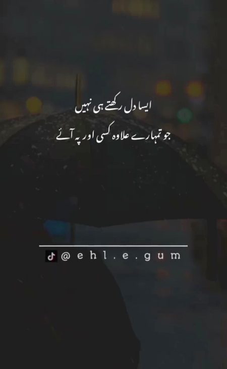 Romantic Poetry image
