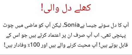 دل تو سب کے پاس ہوتا ہے.
❤مگر سب دل والے نہیں ہوتے