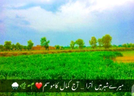 Aj la mosam mara sohna village 😍🥰