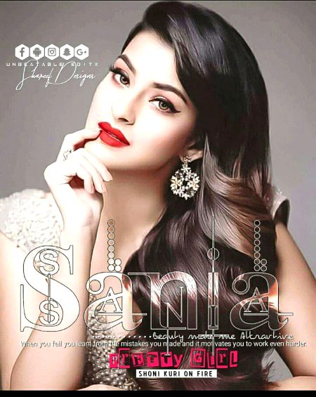 Beautiful People image