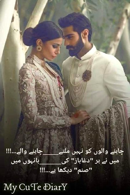 Attitude Poetry image