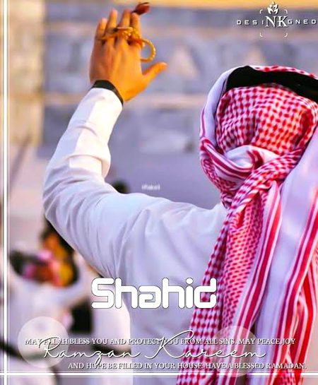 Shahid name ramadan dp