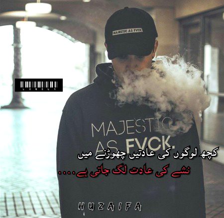 Attitude Poetry image