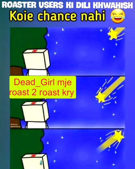 Damadam Roasting image