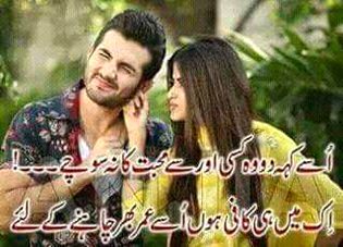 Romantic Poetry image