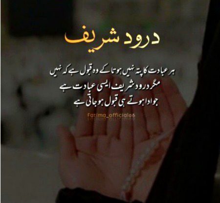 Islamic Quotes image