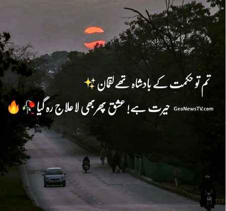 Sad Poetry image