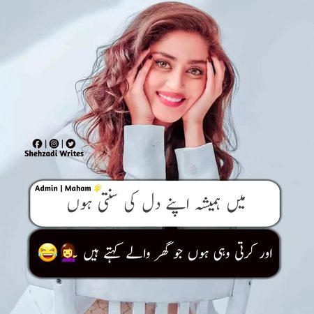 Jhoot ni ha such ah g
