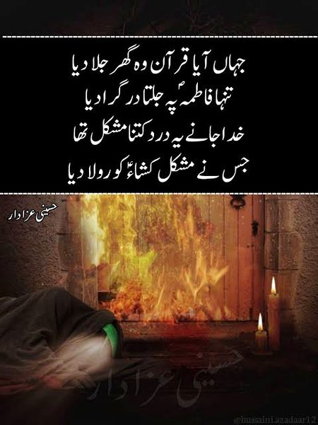 Islamic Quotes image