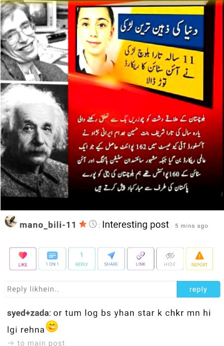 Damadam Roasting image