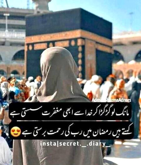 Islamic Quotes image